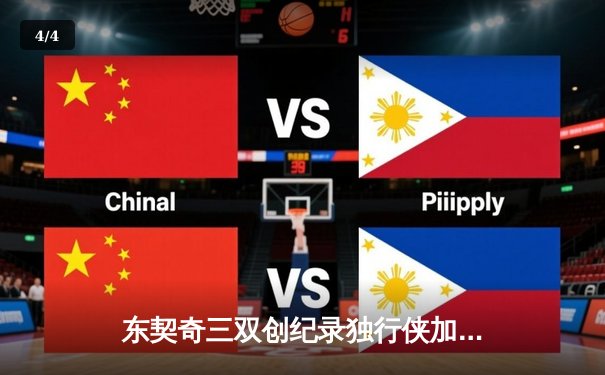 东契奇三双创纪录独行侠加时险胜雷霆，欧文关键三分锁定天王山 - 4